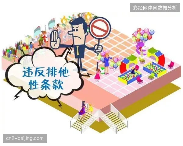 赛事主办方起诉违规播映方诉求激增，商业转播合同的排他性边界何在