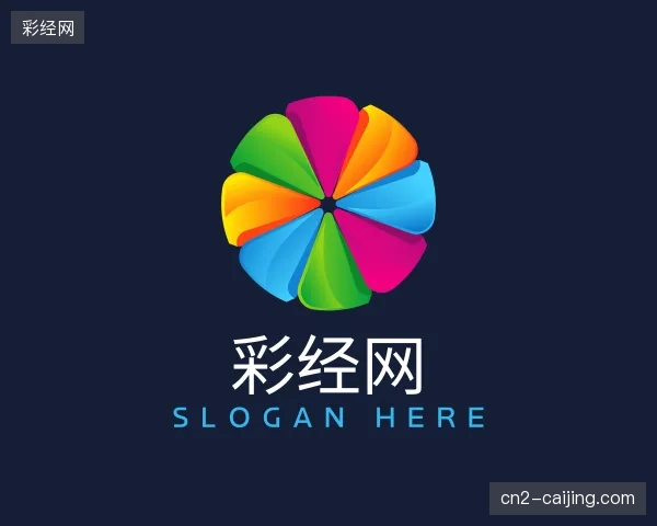 初识彩经网官方入口